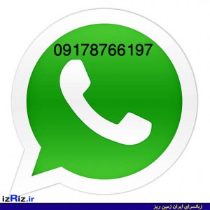WhatsApp2_