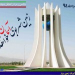 بیانیه زبانسرای ایران زمین به مناسبت تشییع شهدای گمنام