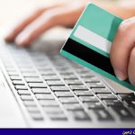 راه اندازی پرداخت الکترونیک شهریه روی وب سایت زبانسرا