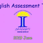 برگزاری ششمین آزمون تعیین سطح و حفظ آمادگی معلمان زبانسرای ایران زمین